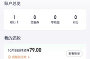 360周转灵（奇富360平台人工服务）