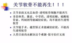 膝关节镜手术大约多少钱（膝关节置换手术价格表）