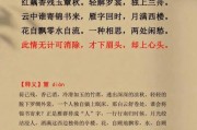 李清照与赵明诚的爱情故事（赵明诚最后还爱李清照吗）