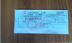 空头支票罚款的标准（企业开出空头支票后果）