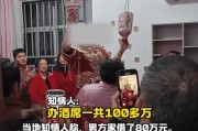 结婚彩礼一般多少钱（被男方睡过可以不退彩礼吗）