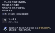 黄汉源做一次手术多少钱（男生割胸手术多少钱）