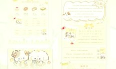 陌陌礼物价格图片大全（陌陌吸引人的图片）