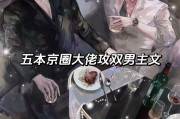 黑道邪皇 小说（《黑道邪皇》）