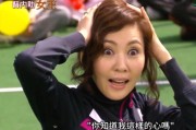 贤内助女王结局（贤内助是什么样的）