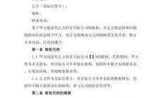 股权代持协议是否合法（个人代持股协议书简单）