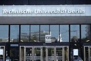 柏林工业大学世界排名（柏林工业大学相当于国内什么水平）