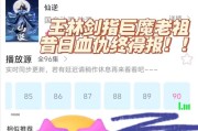 仙逆txt全集下载（仙逆小说无删减txt全集）