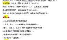 嬉戏谷门票多少钱（常州嬉戏谷好玩吗？）