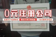 营业执照好办吗（个人营业执照办理）