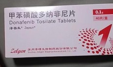 多纳非尼靶向药多少钱一盒（多纳非尼2025年价格表）