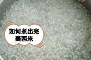 西米多少钱一斤（西米价格）