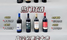 怎么查红酒的价格和品牌（红酒价格查询扫一扫）