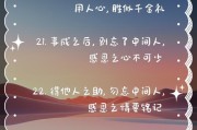 求人办事高情商句子（托人办事最厉害十句话）