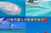 西沙群岛在哪里（西沙群岛属于海南省吗）