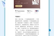 征服仙门从收徒开始（女主穿越修仙收徒弟的小说）