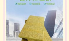岩棉板保温价格（岩棉板价格多少钱一平方）