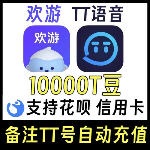 陌陌币充值全网最低价(充陌陌币充值中心)