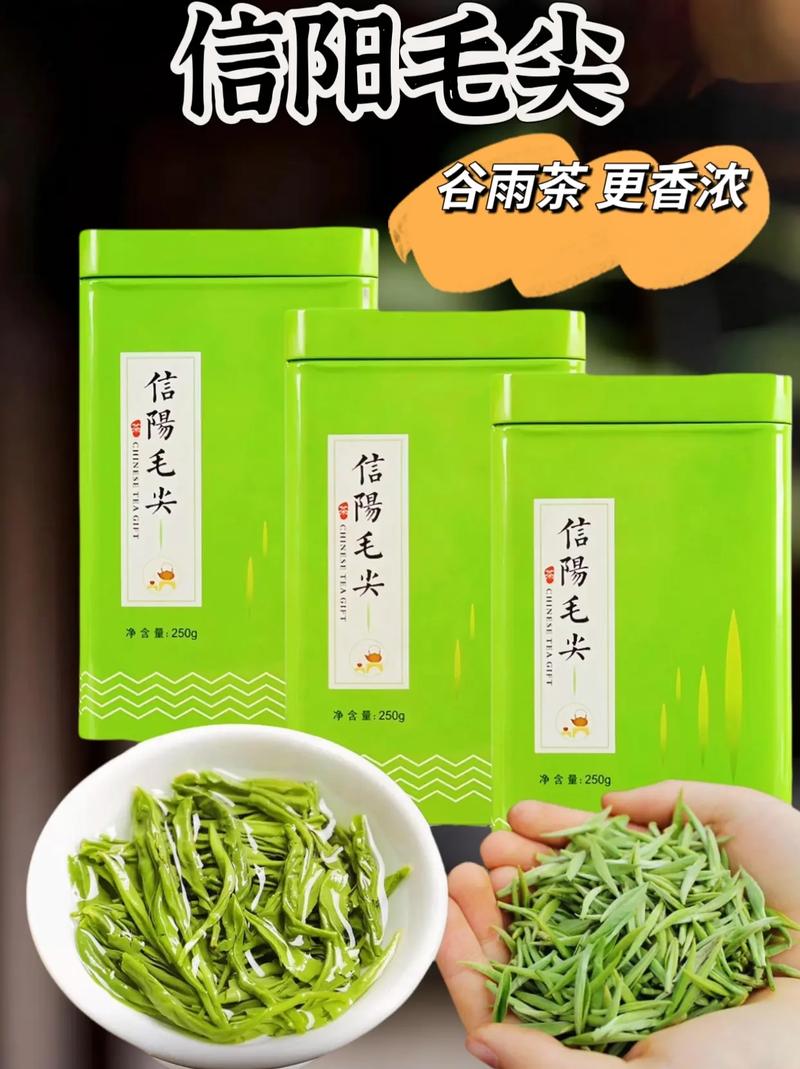 毛尖茶叶价格表(2025年信阳毛尖价格)