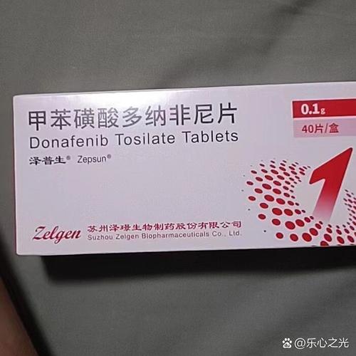 多纳非尼靶向药多少钱一盒(多纳非尼2025年价格表)
