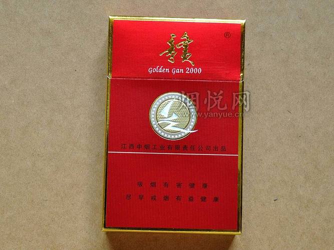 江西十大名烟价格表(江西香烟排名前十名)