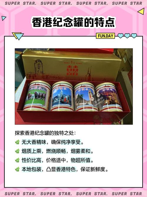 红双喜罐装50支多少钱(香港南洋红双喜烟价格表)