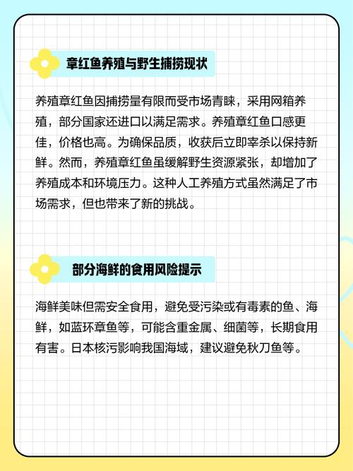 红鼓鱼(红鼓鱼尽量少吃的原因)