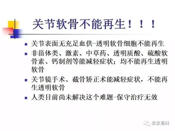 膝关节镜手术大约多少钱(膝关节置换手术价格表)