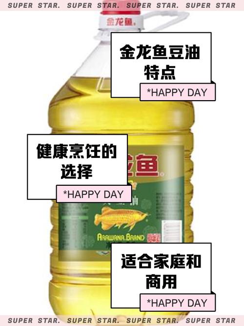 金龙鱼大豆油5升价格(金龙鱼大米10斤价格表)