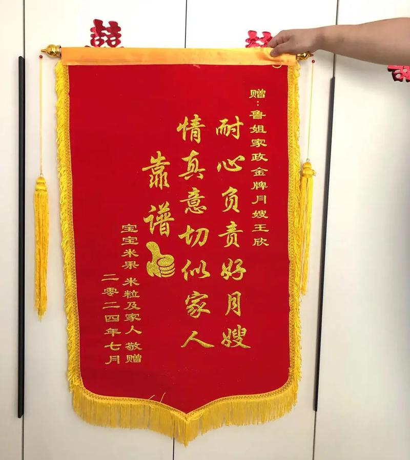 锦旗制作价格(60x90的锦旗一般多少钱)