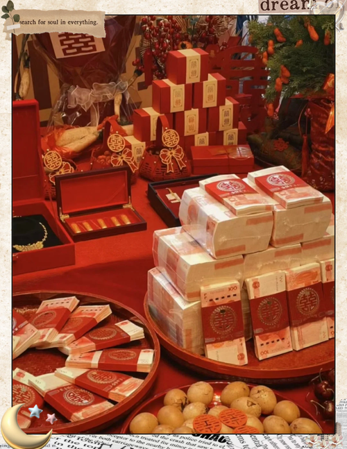 辽宁彩礼钱一般给多少(东北的彩礼一般多少钱)