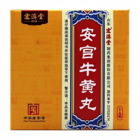 熊宝牛黄丸多少钱一盒(牛黄什么丸1000多一丸)