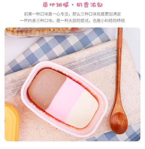 三色杯冰淇淋多少钱一个(冰激凌蛋糕多少钱)