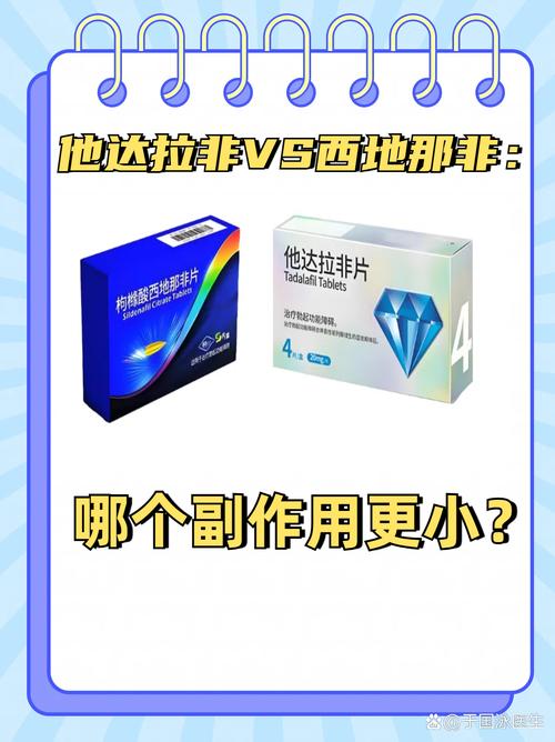 达拉非尼靶向药价格(达拉非尼一旦吃了就不能停吗)