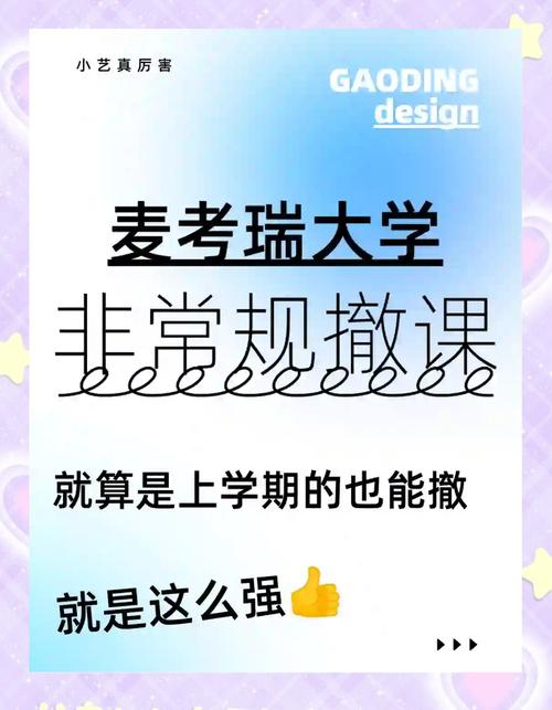 学校撤热搜要花多少钱(热搜可以撤下来吗)
