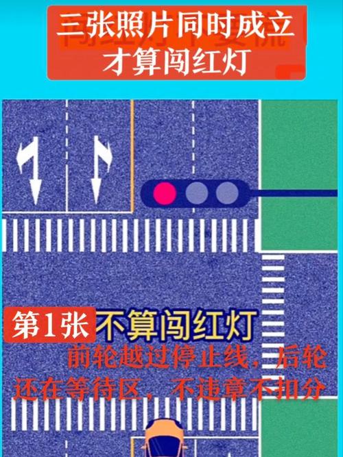 闯红灯最快的查询方法（闯红灯几个小时能查到）