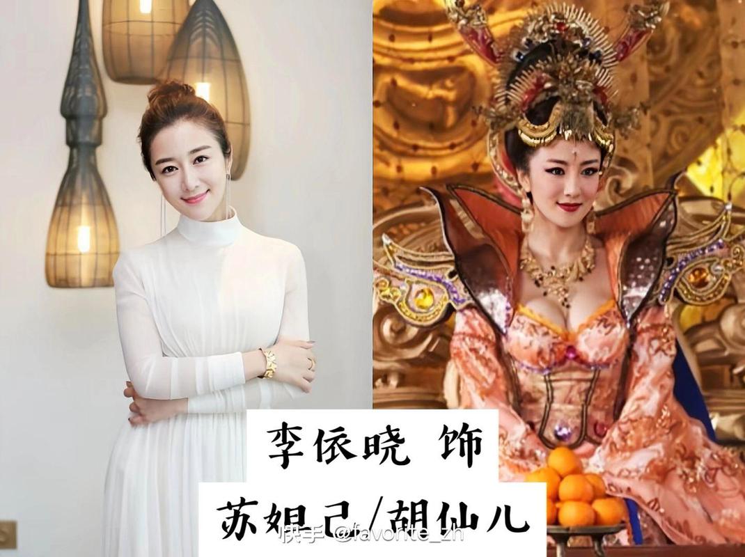 封神英雄榜演员表(封神英雄榜第二部80集高清)