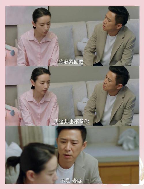 加油妈妈演员表(《加油!妈妈》电视剧在线观看)