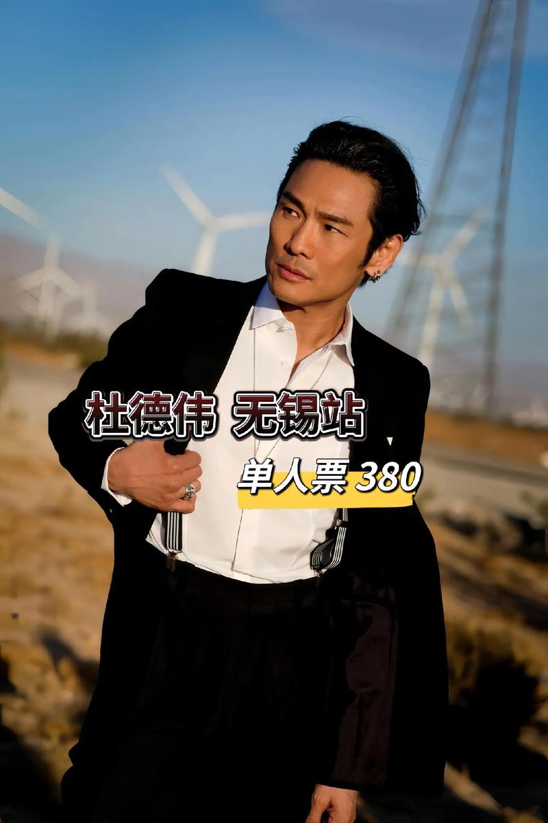 杜德伟前女友(杜德伟现在怎么样)