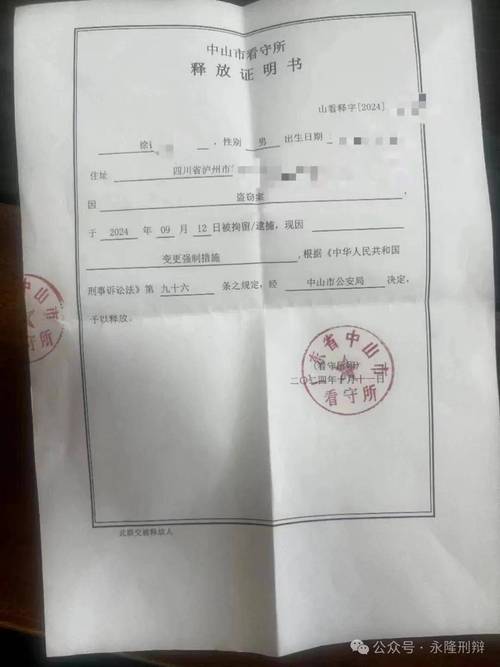 偷盗多少钱可以立案(偷盗不足200立案吗)