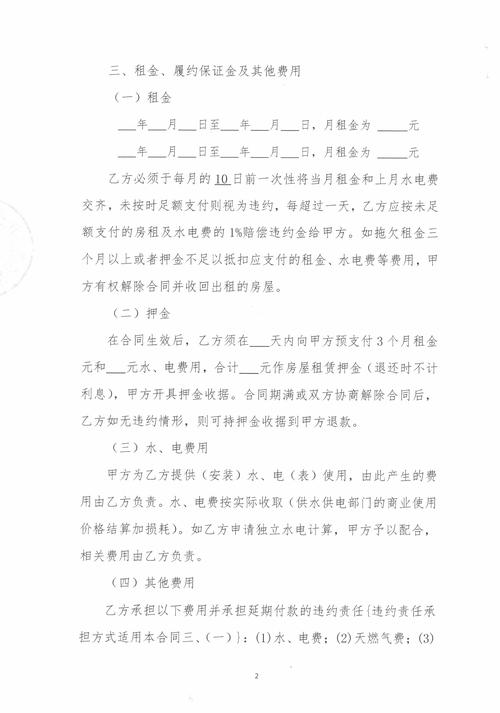 标的物是什么意思啊(合同标的一般填什么)