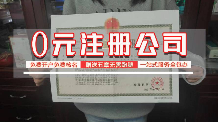 营业执照好办吗(个人营业执照办理)