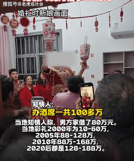 结婚彩礼一般多少钱(被男方睡过可以不退彩礼吗)