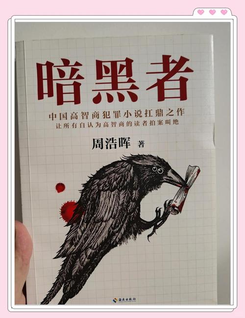 死亡通知单txt下载(亡人通知单TXT下载)