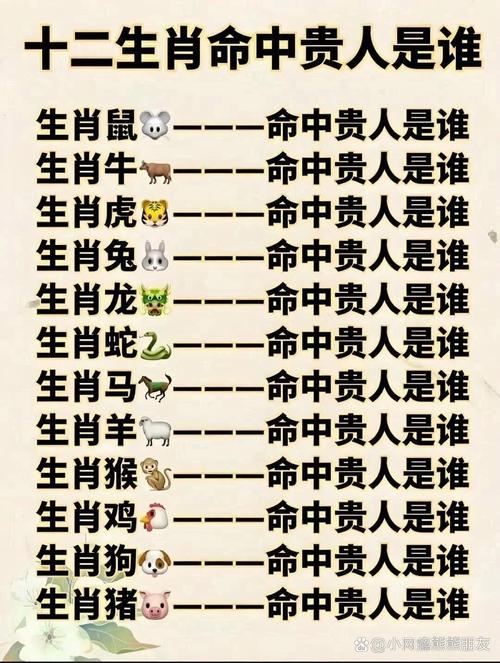 花天酒地打一准确生肖(十二生肖谁花天酒地)