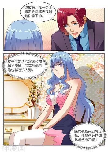 很纯很暧昧电子书(很纯很暧昧txt八零电子书)