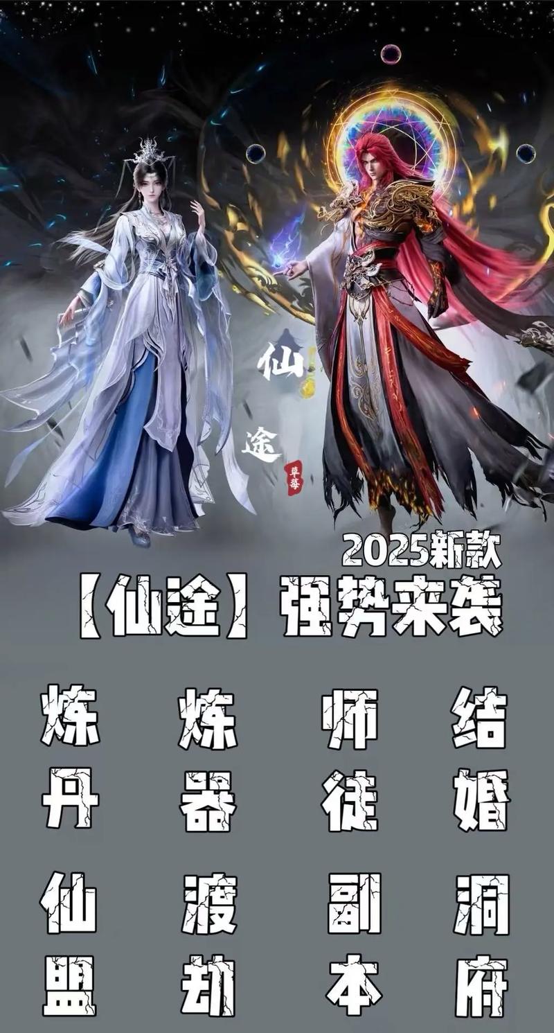 法相仙途txt(法相仙途精校版txt全本免费)