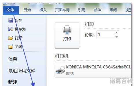 电脑桌面颜色怎么恢复标准(电脑如何调回默认颜色)
