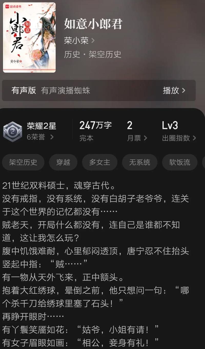 唐砖txt免费全本下载(唐砖TXT下载八零)