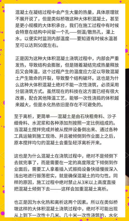怒江大桥桥墩的故事（怒江大桥背后故事）